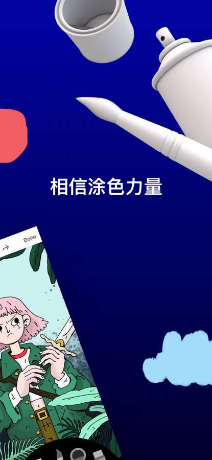 Lake涂色书5