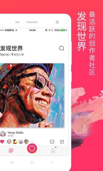 Versa智能相机1