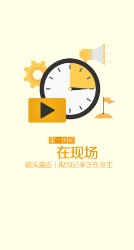 匠客工程机械官方版1