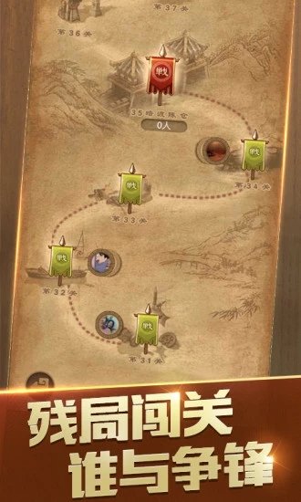随心象棋助手最新版3