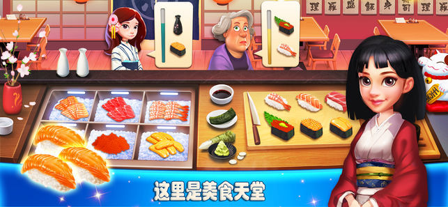 星厨餐厅1
