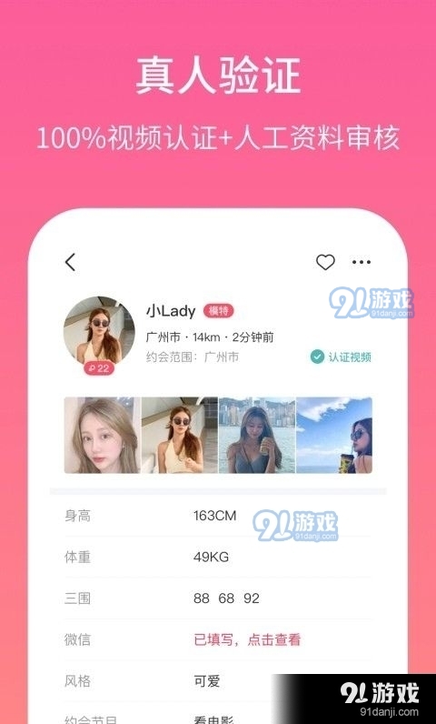 春风十里1