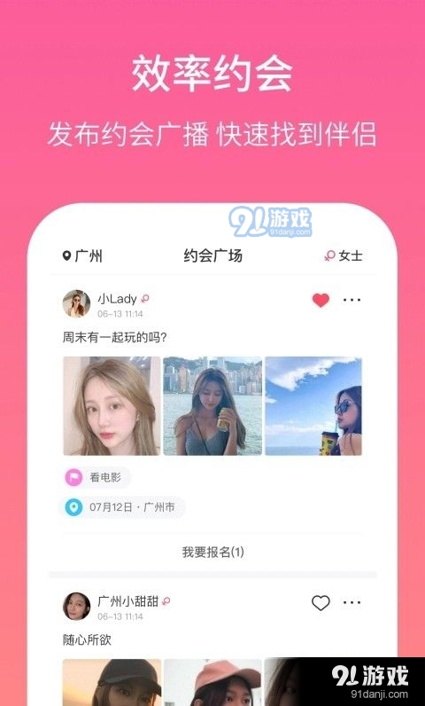 春风十里2