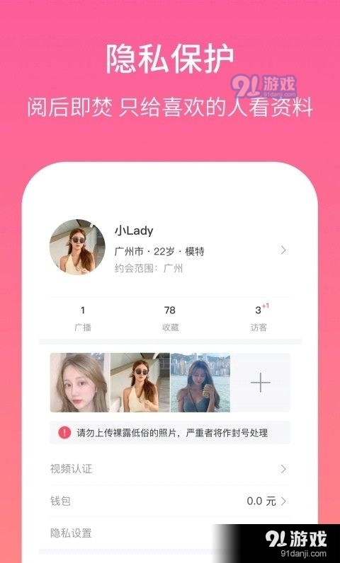 春风十里3