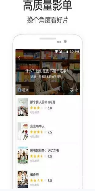 兴兴影院(兴兴影院影视播放器)V201909 手机版2