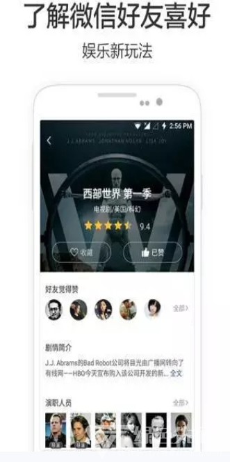 兴兴影院(兴兴影院影视播放器)V201909 手机版3