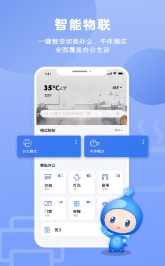之江实验室2