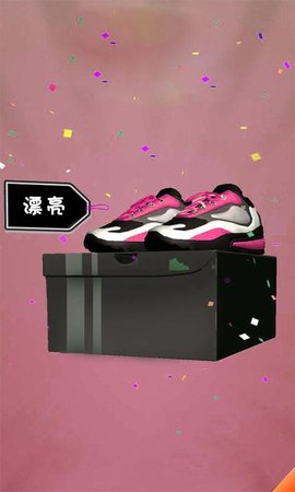 我的破球鞋4
