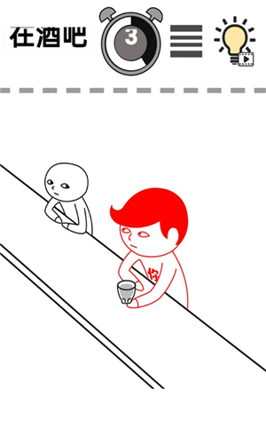 一起察言观色3