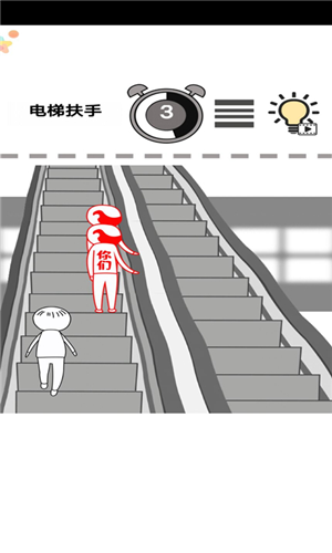 一起察言观色4