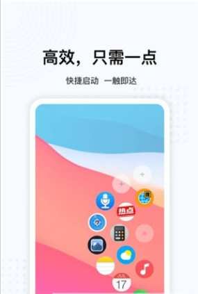 oppo悬浮球2