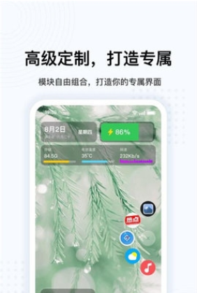 oppo悬浮球3