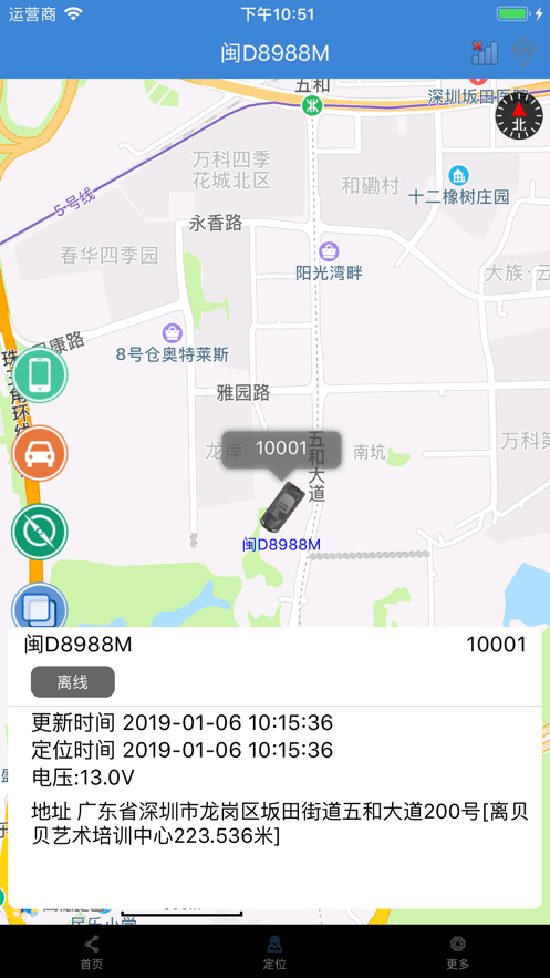 易控车联网3