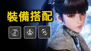 剑星(星刃)实用配装推荐方法是什么
