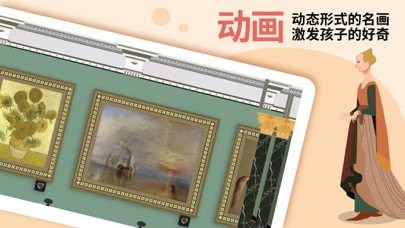 小小博物馆2