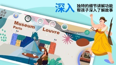 小小博物馆4