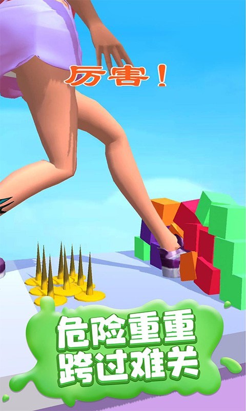 疯狂踩踩踩2