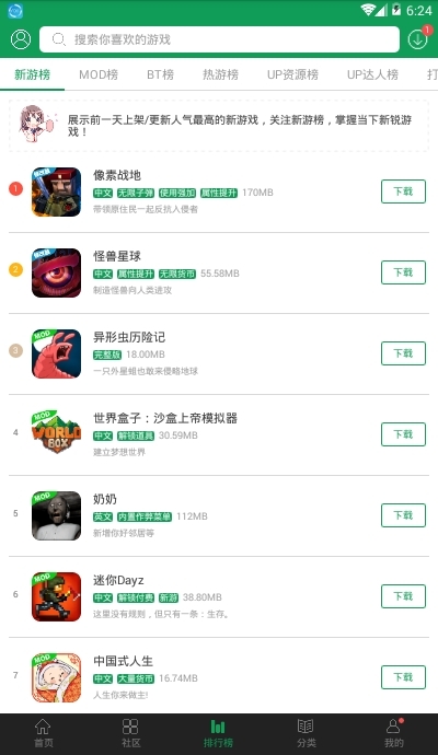 72游戏1