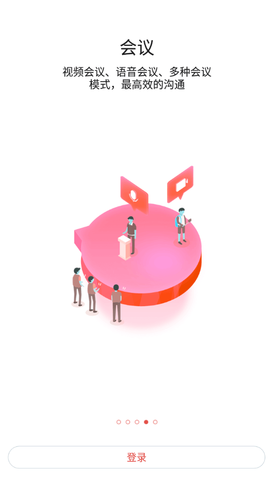 俊信4