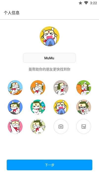 ShareMe(小米快传国际版)2