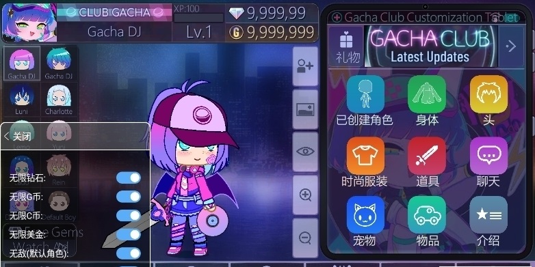 加查甜甜中文版最新版2