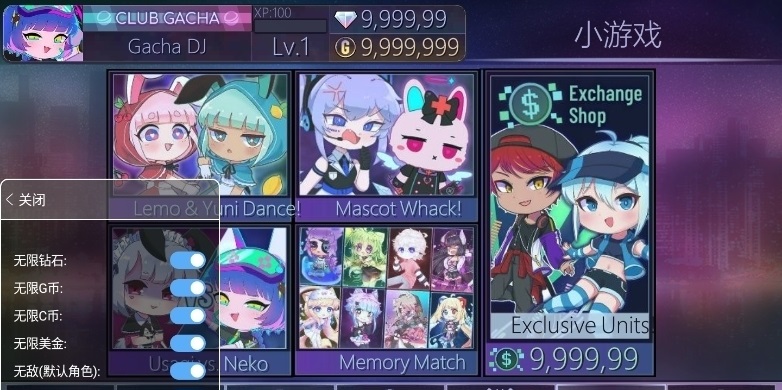 加查甜甜中文版最新版3