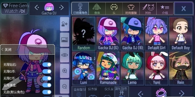 加查甜甜中文版最新版