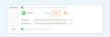如何解绑头像关联账号