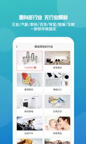 管家婆有手机版吗