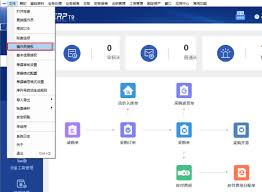 管家婆创业版如何新增操作员