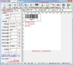 管家婆软件商品分类怎么设置