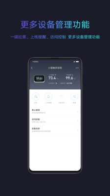小鸟WIFI4