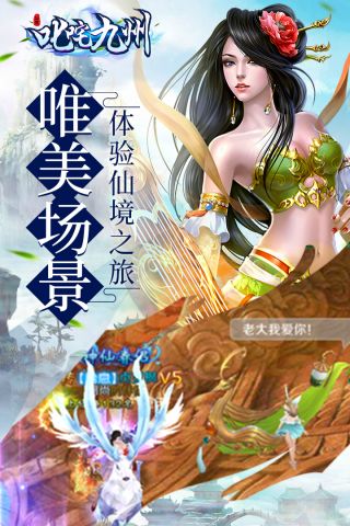叱咤九州1