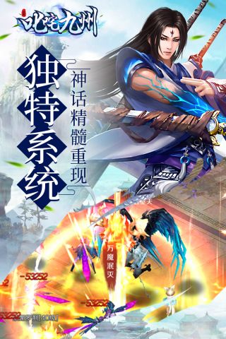 叱咤九州4