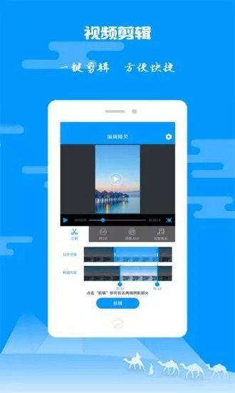 alight motion汉化版1
