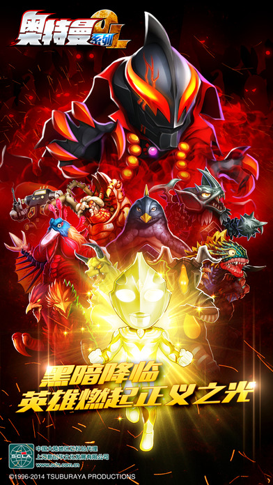 奥特曼系列OL23