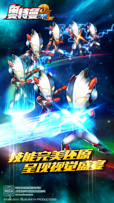 奥特曼系列OL24