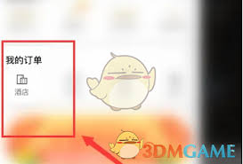 锦江荟如何看待入住