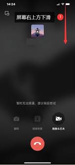 微信视频美颜设置在哪里