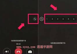 微信视频美颜设置在哪里