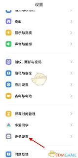 微信视频美颜设置在哪里