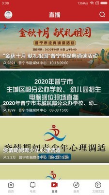 普宁通3