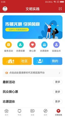 普宁通5