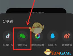 汽水音乐如何添加好友