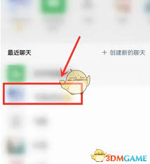 汽水音乐如何添加好友