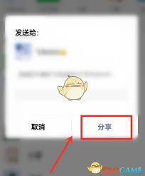 汽水音乐如何添加好友