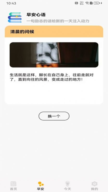 甜心点点刷1