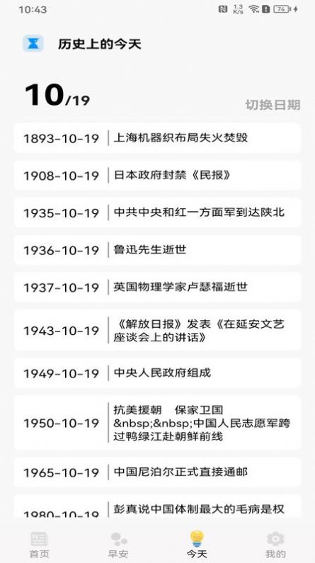 甜心点点刷2