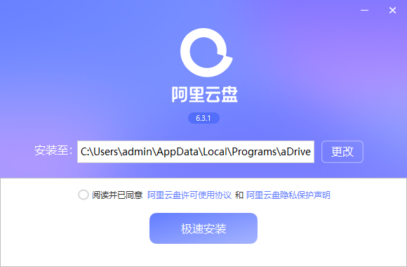 阿里云本1