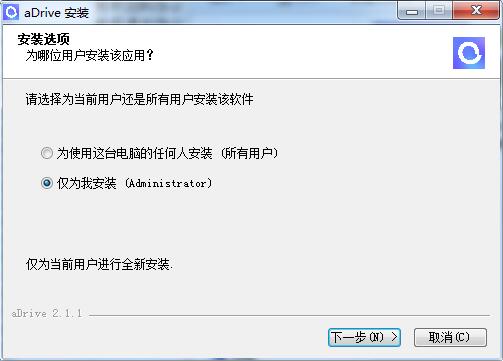 阿里云本2